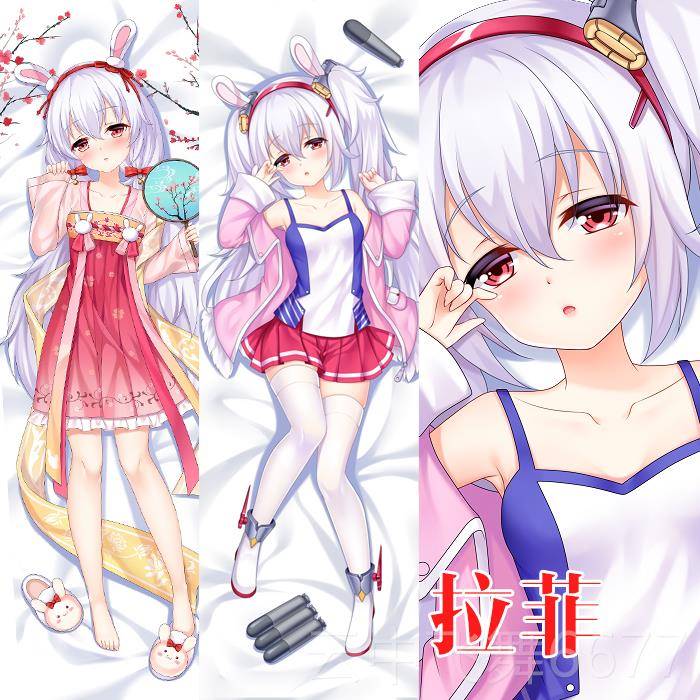 正品妖梦工 坊原创碧蓝航线 拉菲体等立抱枕手身工制作