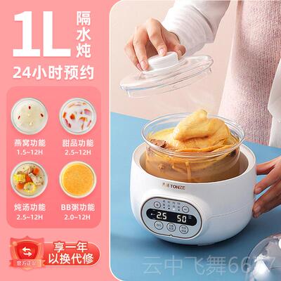 天际（家电） DGD15-15DD正品天际自电盅砂锅迷你小炖锅陶瓷炖全