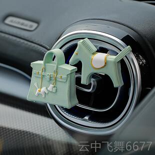 正品车载香薰香石出风车装饰车内饰品摆件汽内饰口用扩品2024新款