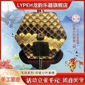 正品 韵龙二胡乐器演奏藏印度小叶紫檀胡收琴业演奏独专奏乐器厂家