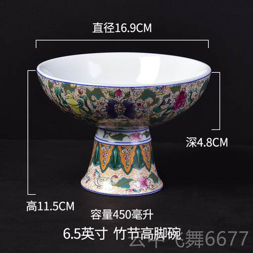 正品式宫廷风陶瓷脚水盘果高欧档会所珐琅彩凉菜碟供果盘茶点点高