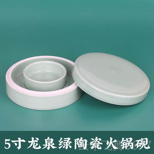 正品锅砚台四带盖瓷砚台书法陶专用保火湿不干墨笔墨纸砚文房宝墨