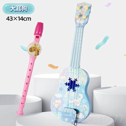 正品正版三丽鸥美乐蒂幼玩儿尤蒙克里里具音乐启入门教具仿真园乐