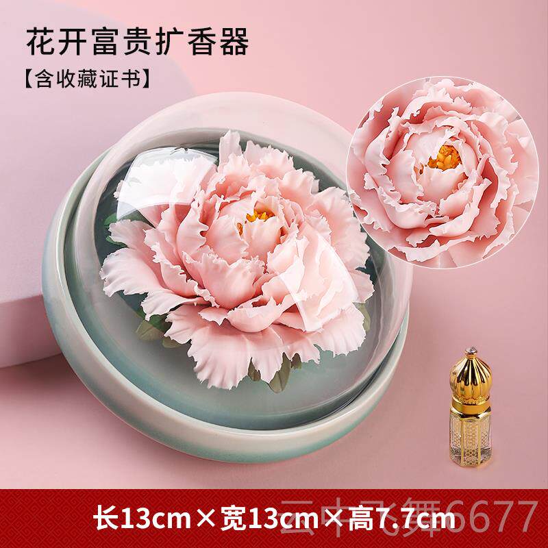 正品可制生日物 礼陶瓷非手工牡丹瓷花扩定香遗器香薰办公室中式