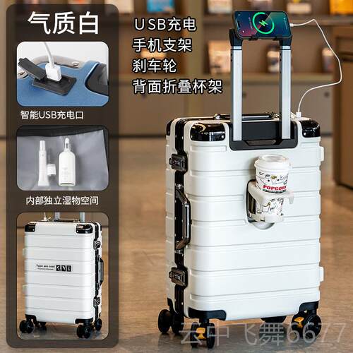 正品杰凯西容量行2李箱女时尚24大拉杆箱旅行箱密20寸登机箱子男6