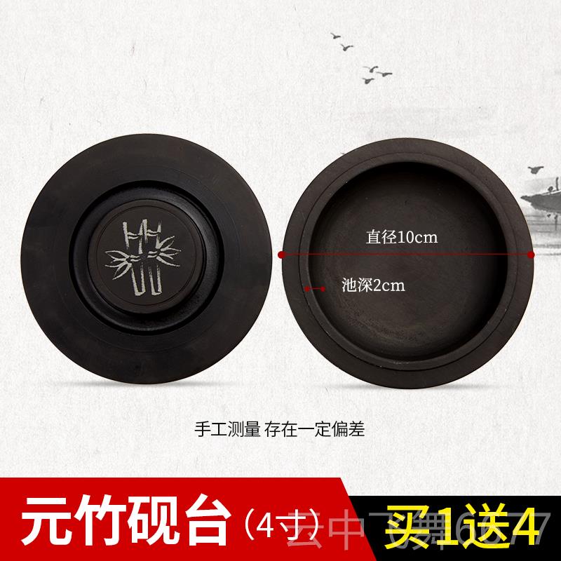 正品六品堂带砚台盖天然原石安徽歙砚罗纹砚端砚文房墨碟墨池池墨