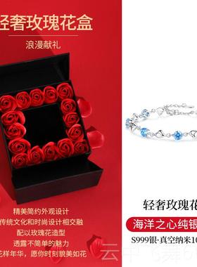 正品海洋之999纯银手錬女手镯银手饰日礼物生送女朋生友老婆闺心