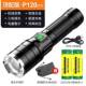 正品 手电筒强充电亮家用户外迷光你便携E超D灯L多功能远射探照明