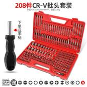 正品 十字一六角梅花头异型改锥 希孟刀字螺批丝电动批头工具套装