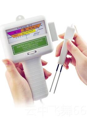 正品PC10水质检测仪泳池电子质测试仪P游H值1氯水气测试仪余氯检