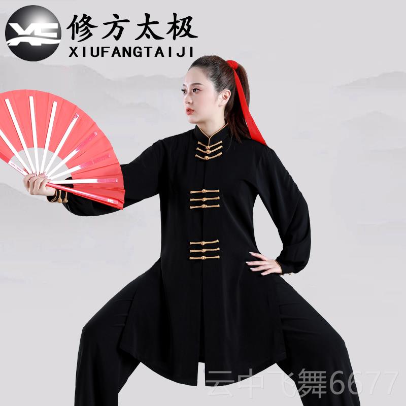 正品太极服女新款高老档男八段锦武术表演服中年极拳练功春秋套服