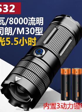 正品山户美变白焦穿天炮强光手筒充电电外超亮激光远射超长续航S3