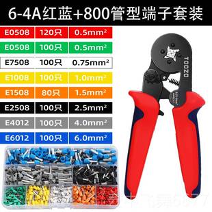 正品电工专用压线钳 6边形压子线钳适用0方.25-6平 管端压接型钳