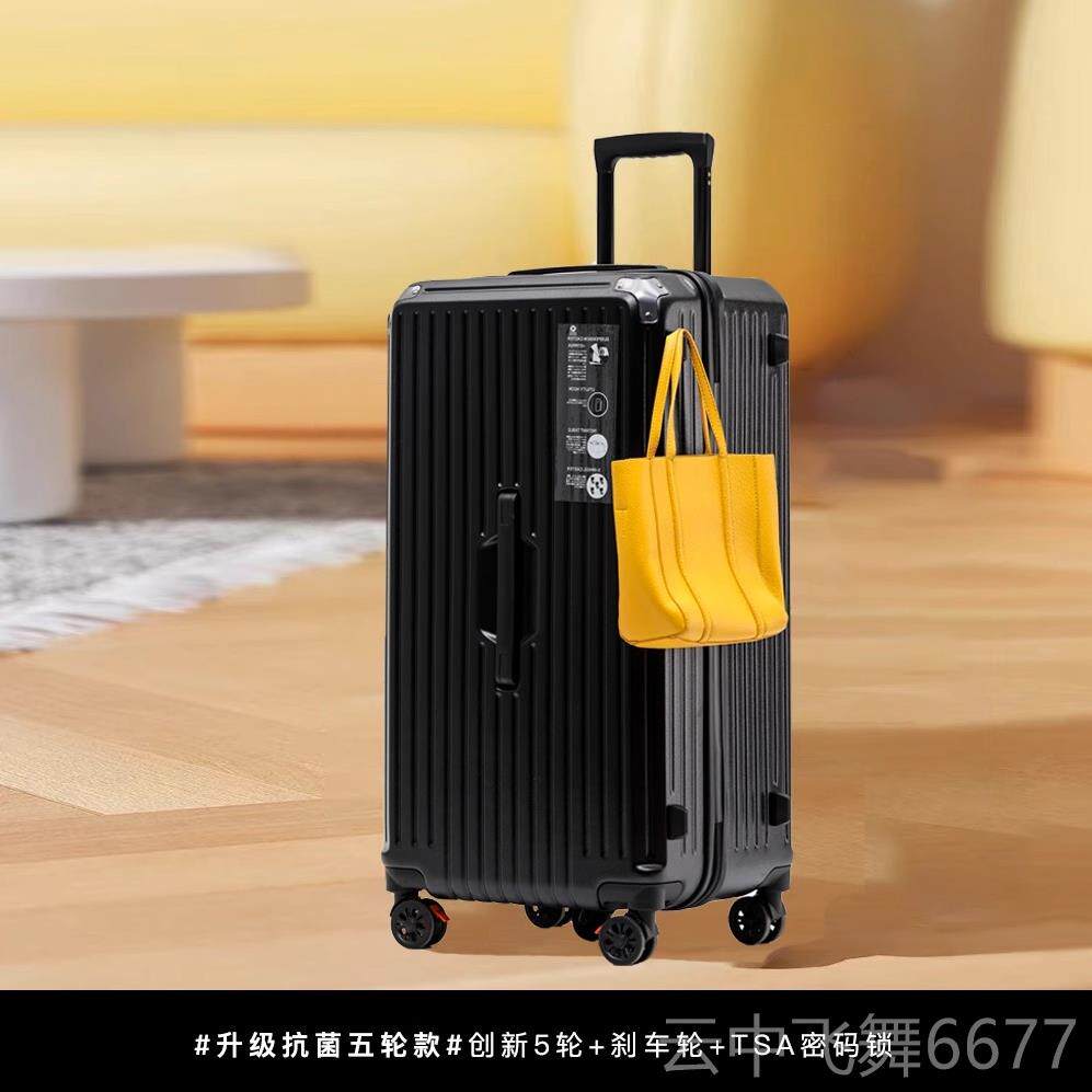 正品高颜值万C行李箱女2402新款28寸大容量P网红旅行密码皮箱静音