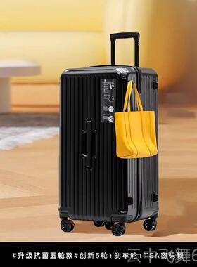 正品高颜值万C行李箱女2402新款28寸大容量P网红旅行密码皮箱静音