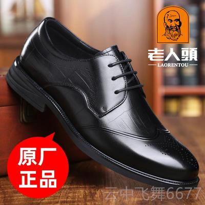 正品装老人头皮鞋男真皮头层牛皮商正鞋软皮软底休闲皮鞋男纯务手