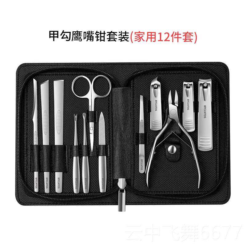 正品不锈套钢高端指刀甲甲刀组家用指甲剪专业修脚国德沟工具炎鹰