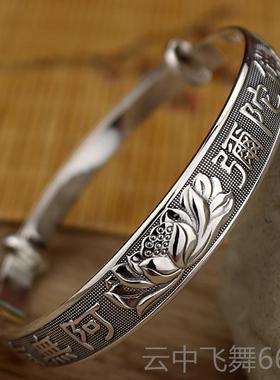 正品南无阿弥佛镯纯足银陀手镯999银女款荷花银子送妈妈