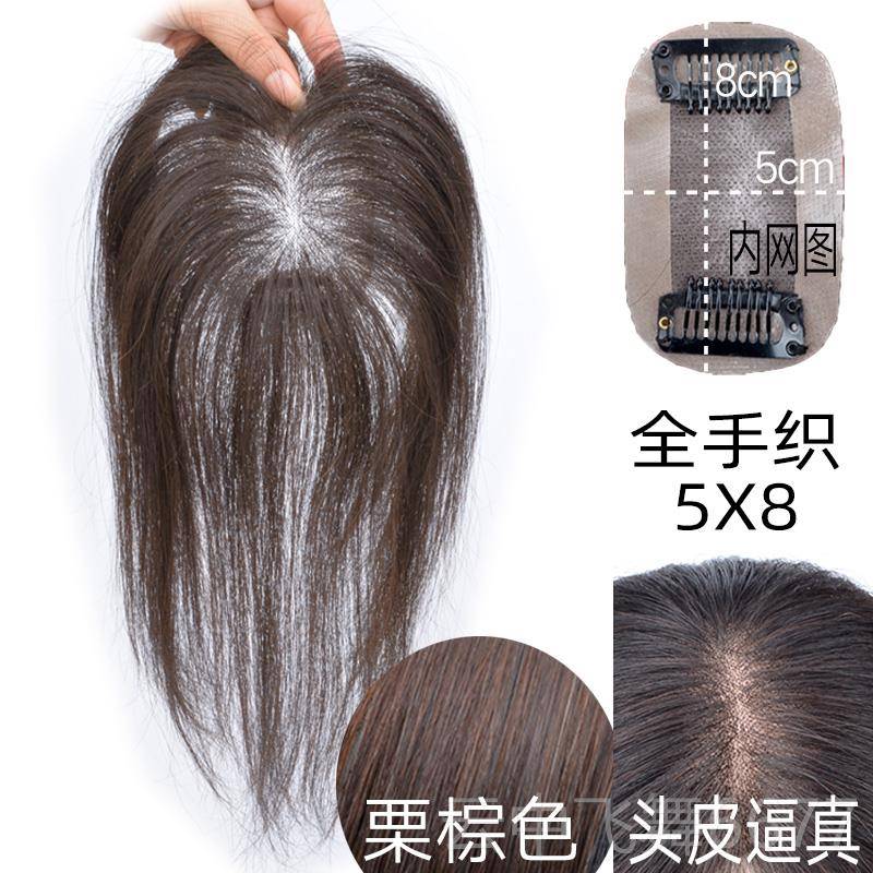 正品直发块真发顶假发女中长发发顶头补发无隐形自痕然中分刘海假