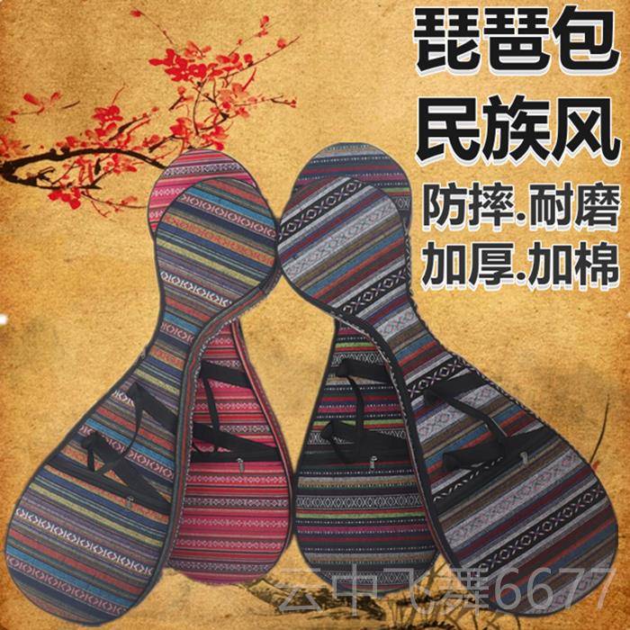 正品琵琶包配件乐包器牛津防水成人儿童款轻便携带可背袋可提包琵