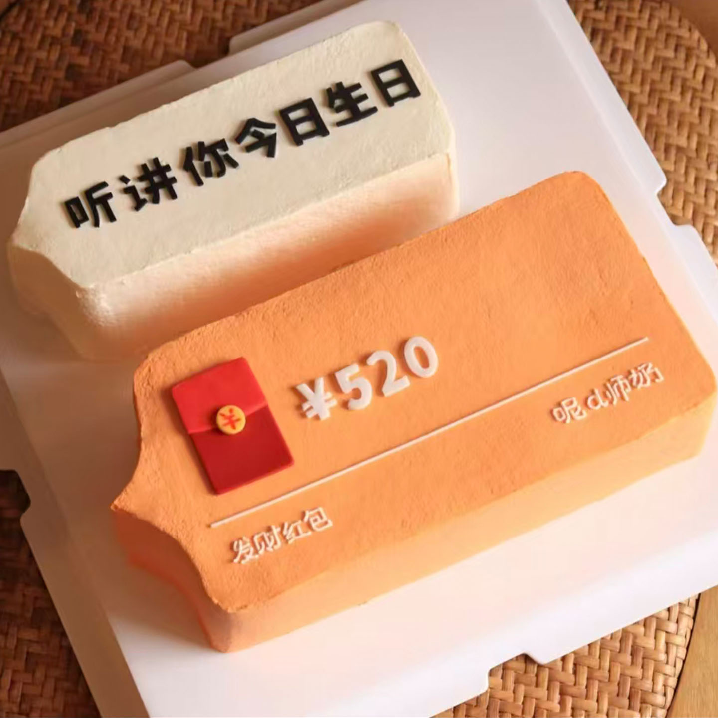 新款定制创意对话款蛋糕全国配送