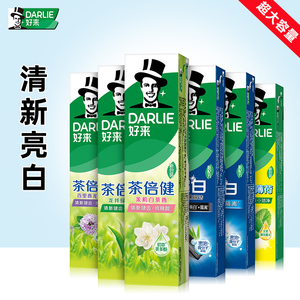 darlie/好来黑人茶倍健牙膏含氟防蛀固齿清新口气190克家庭装正品