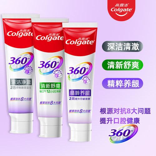 高露洁360°牙膏清新口气护龈