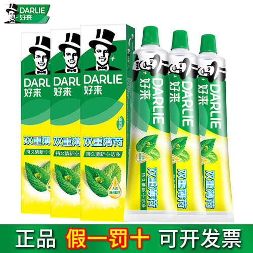 好来原黑人双重薄荷清新口气牙膏