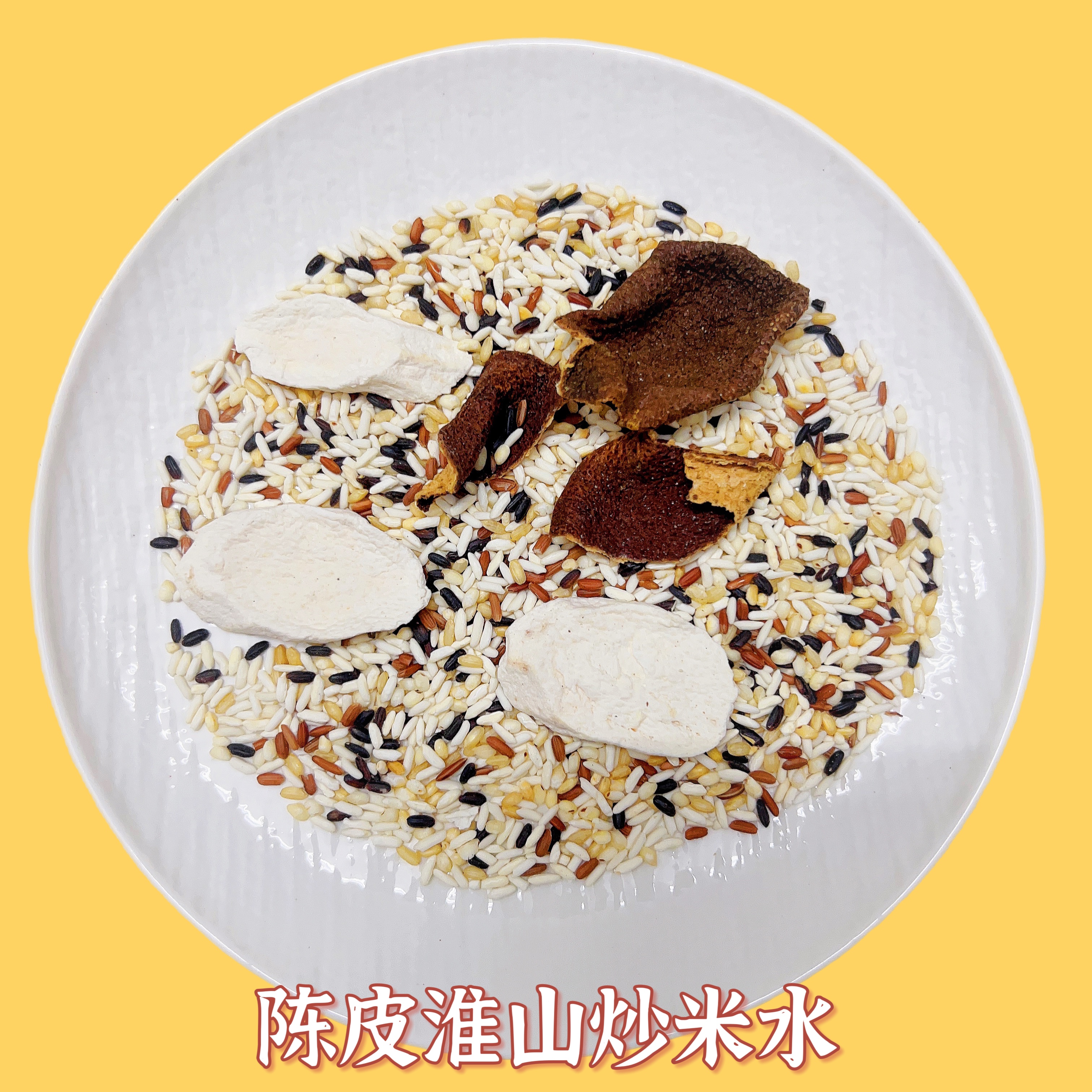 月子水月子茶|第1到第6周任选单周|7包|顺产剖腹产小产恢复调理