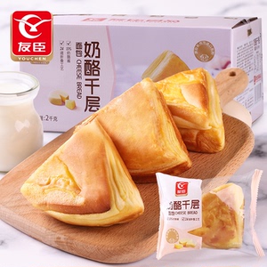 友臣奶酪千层面包手撕糕点整箱营养早餐食品点心充饥零食休闲小吃