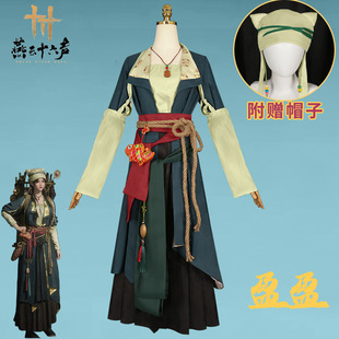 燕云十六声cos盈盈cos服 游戏动漫女装全套现货二次元同款cosplay
