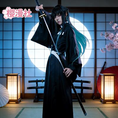 时透无一郎cos服鬼灭之刃cos服