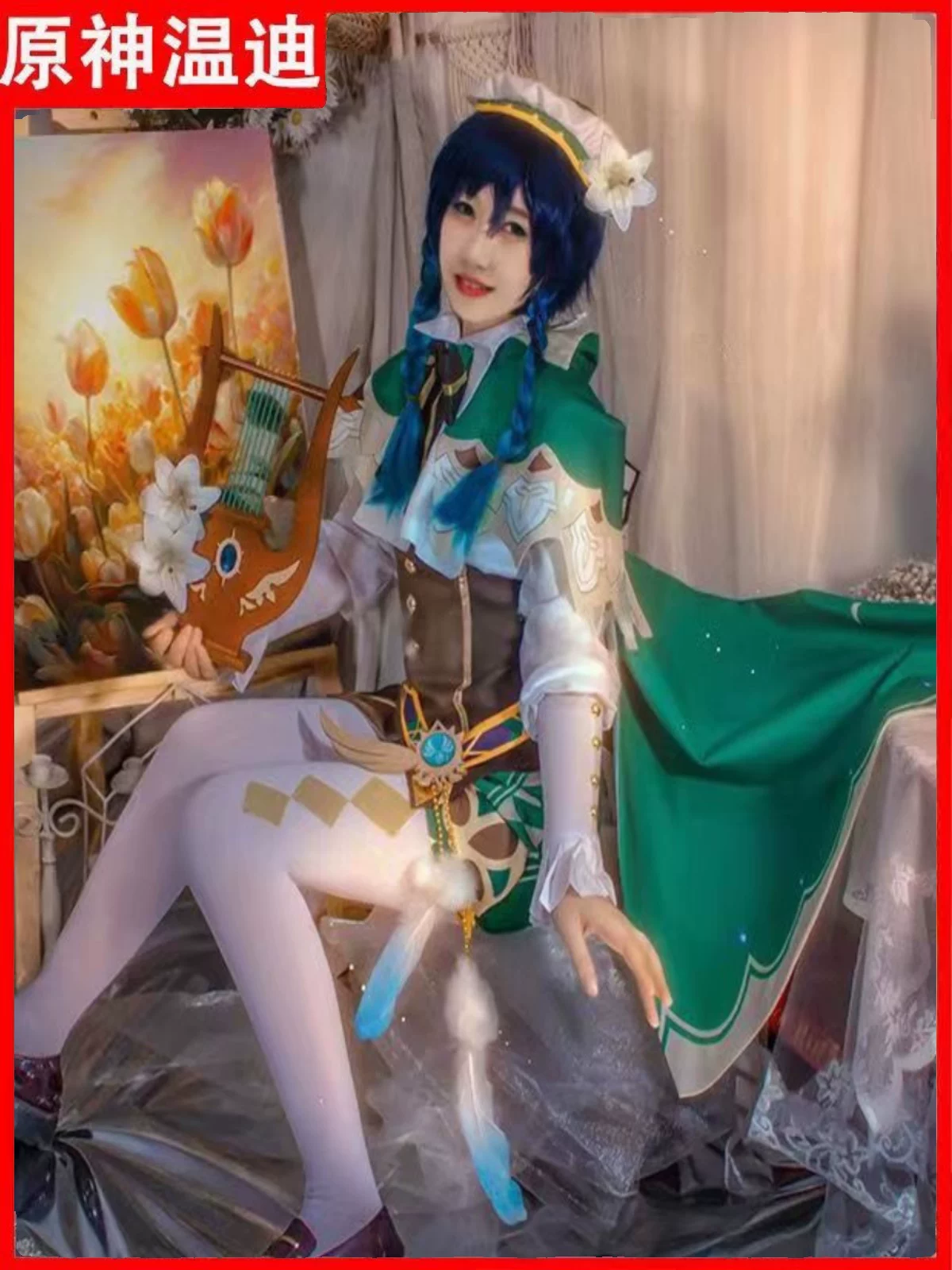 Genshin Impact, cute set, cosplay