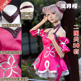 王者荣耀cos游戏王者荣耀小乔原皮cosplay女装全套cos服游戏全套