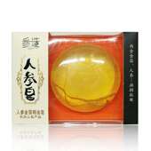 参造长白山活性精油人参皂参花西洋参灵芝蜂蜜手工皂