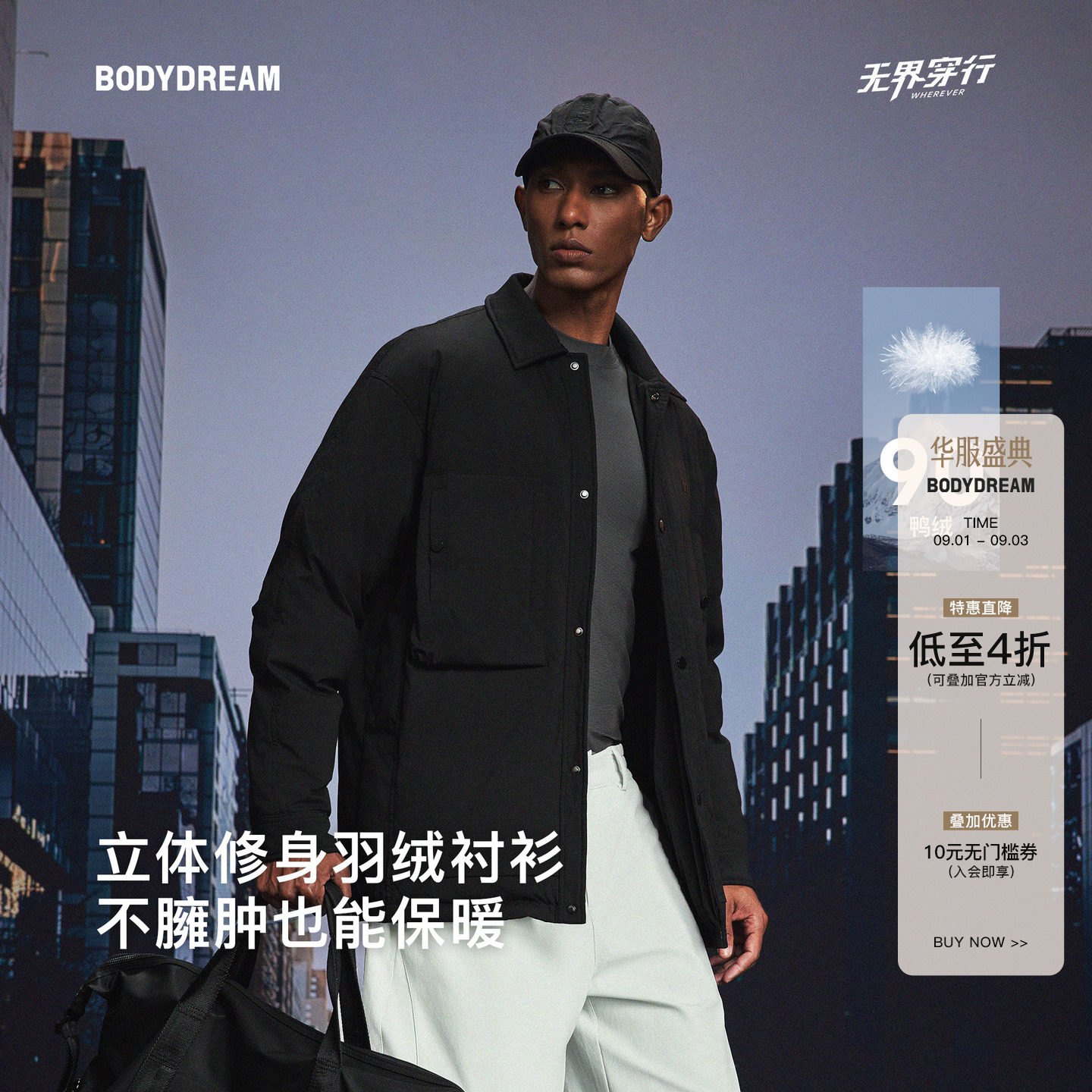 bodydreamGeekChic衬衫式羽绒图片
