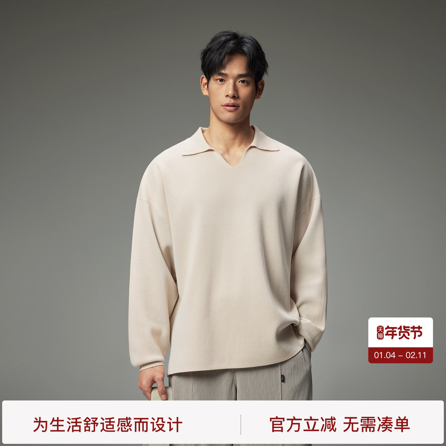 BODYDREAM老钱新贵海鸥领POLO衫男士肌理长袖上衣针织衫/小V翻领