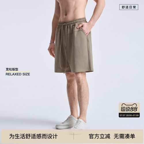 BODYDREAM重磅运动短裤男士2026新款垂感宽松直筒短裤健身五分裤