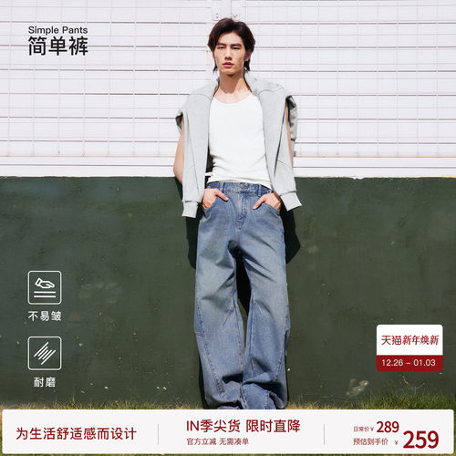 bodydream130Z牛仔弯刀裤