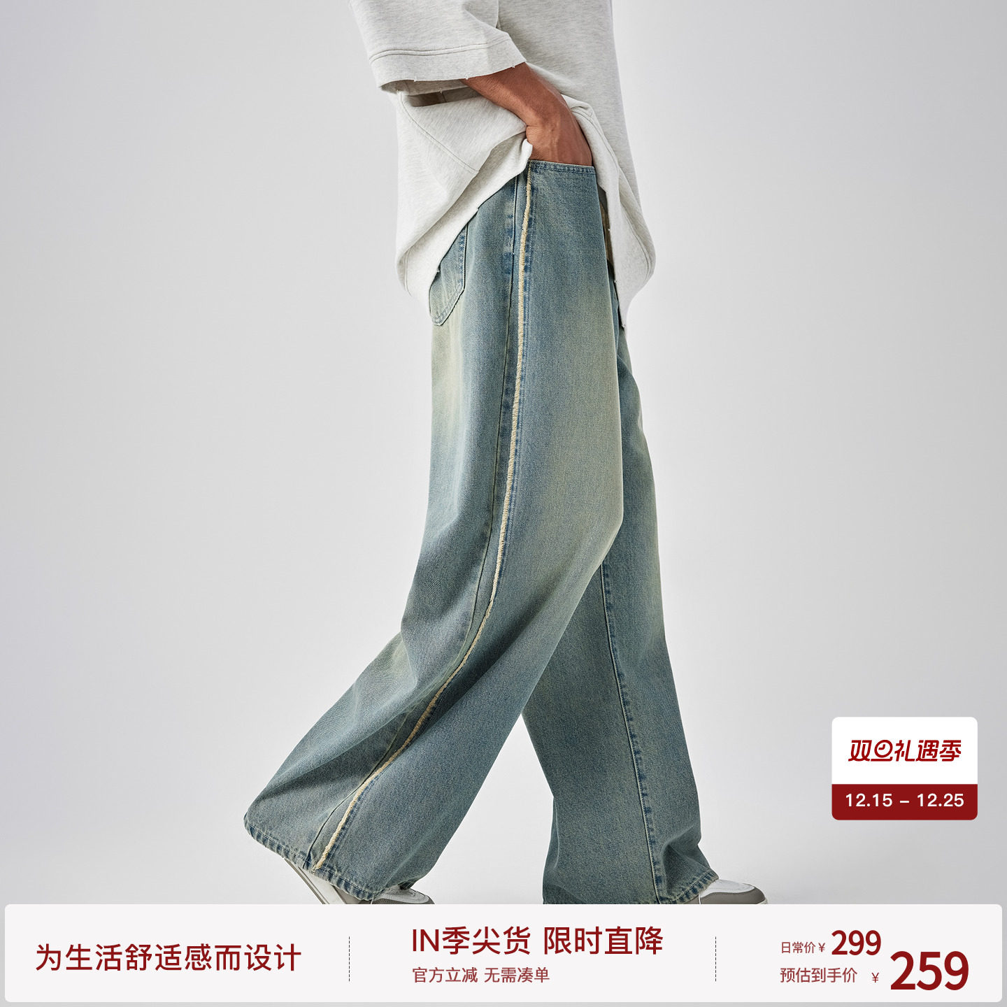 bodydream大阔腿牛仔裤