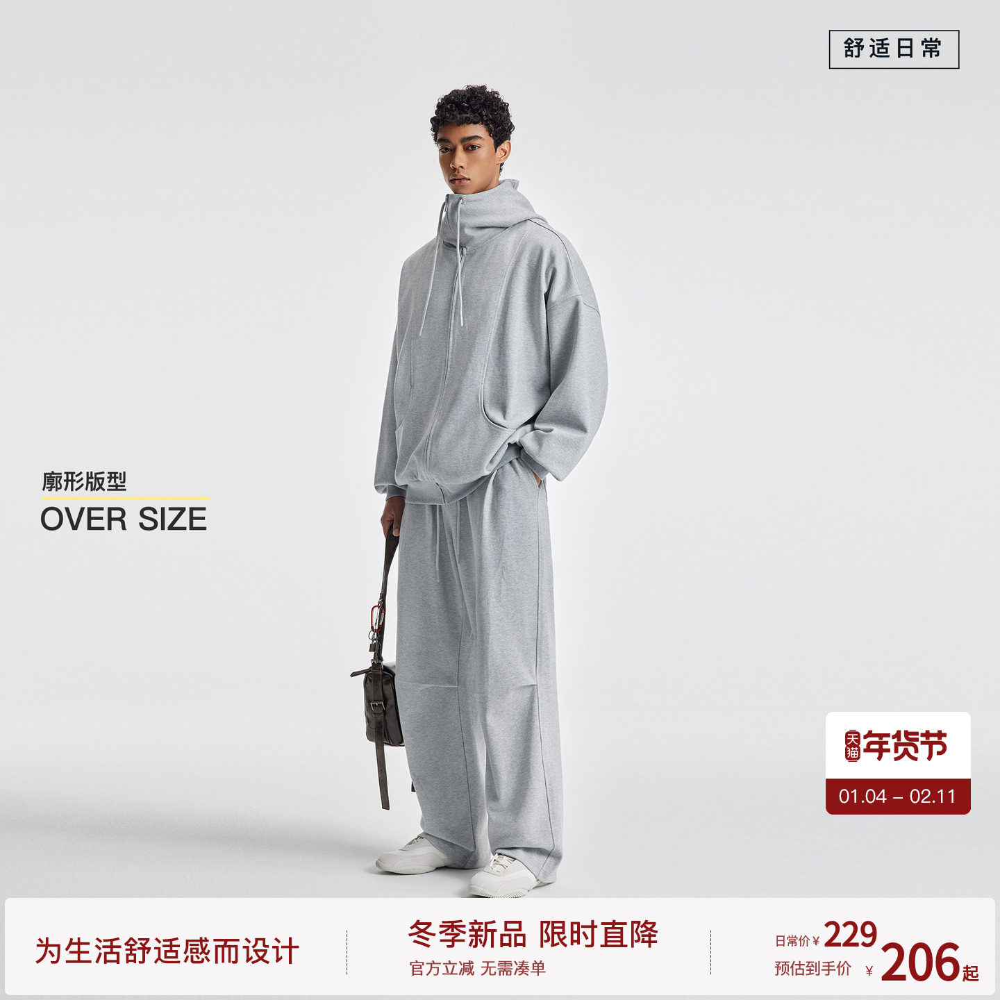 BODYDREAM高领口卫衣外套廓形拉链开衫蝙蝠袖针织夹克/运动套装