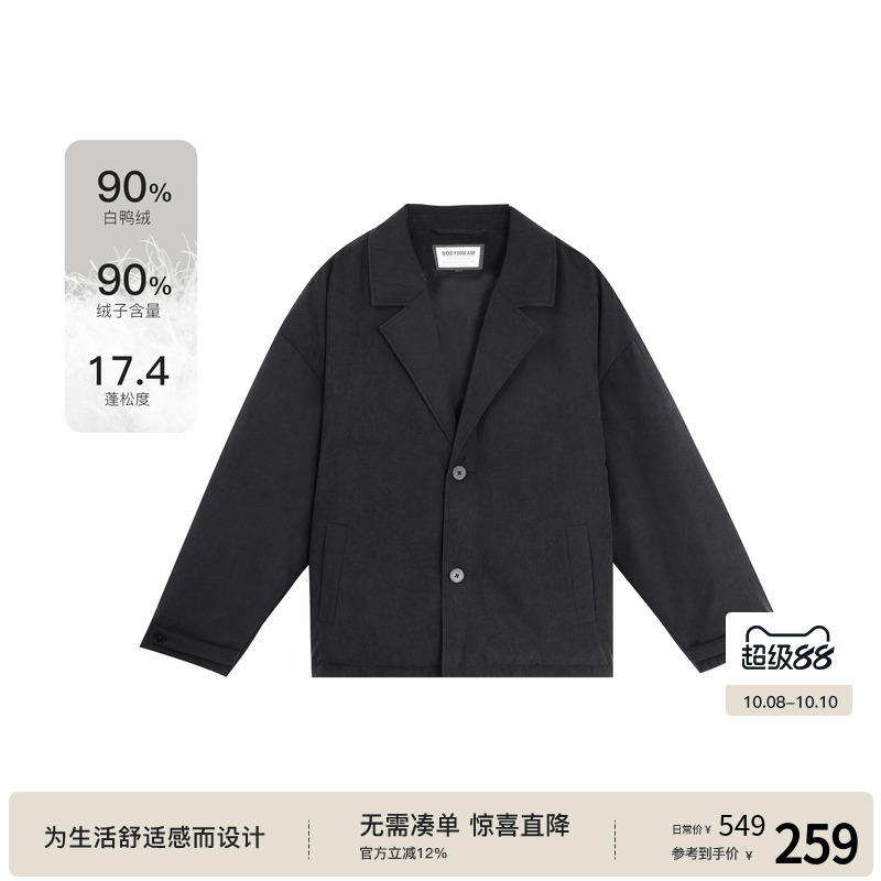 BODYDREAMBM西装式轻薄羽绒服男款冬季保暖简约休闲白鸭绒厚外套