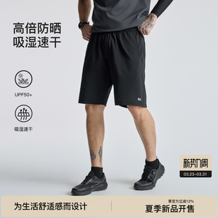 全松紧腰 男卫裤 BODYDREAM零压纸感弹力五分裤 解构设计运动短裤