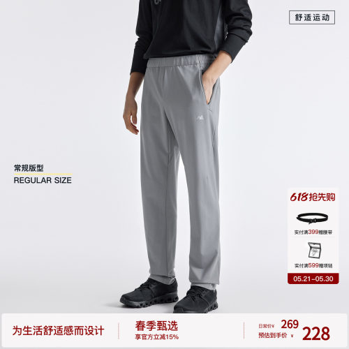 BODYDREAM慢跑型动裤 锥形运动裤小脚裤健身训练收腿裤26春季新品