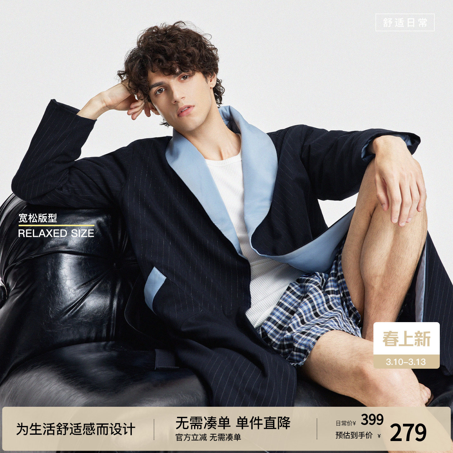 BODYDREAM HOME老钱青果领浴袍静奢松弛深蓝条纹中长款夹棉居家服