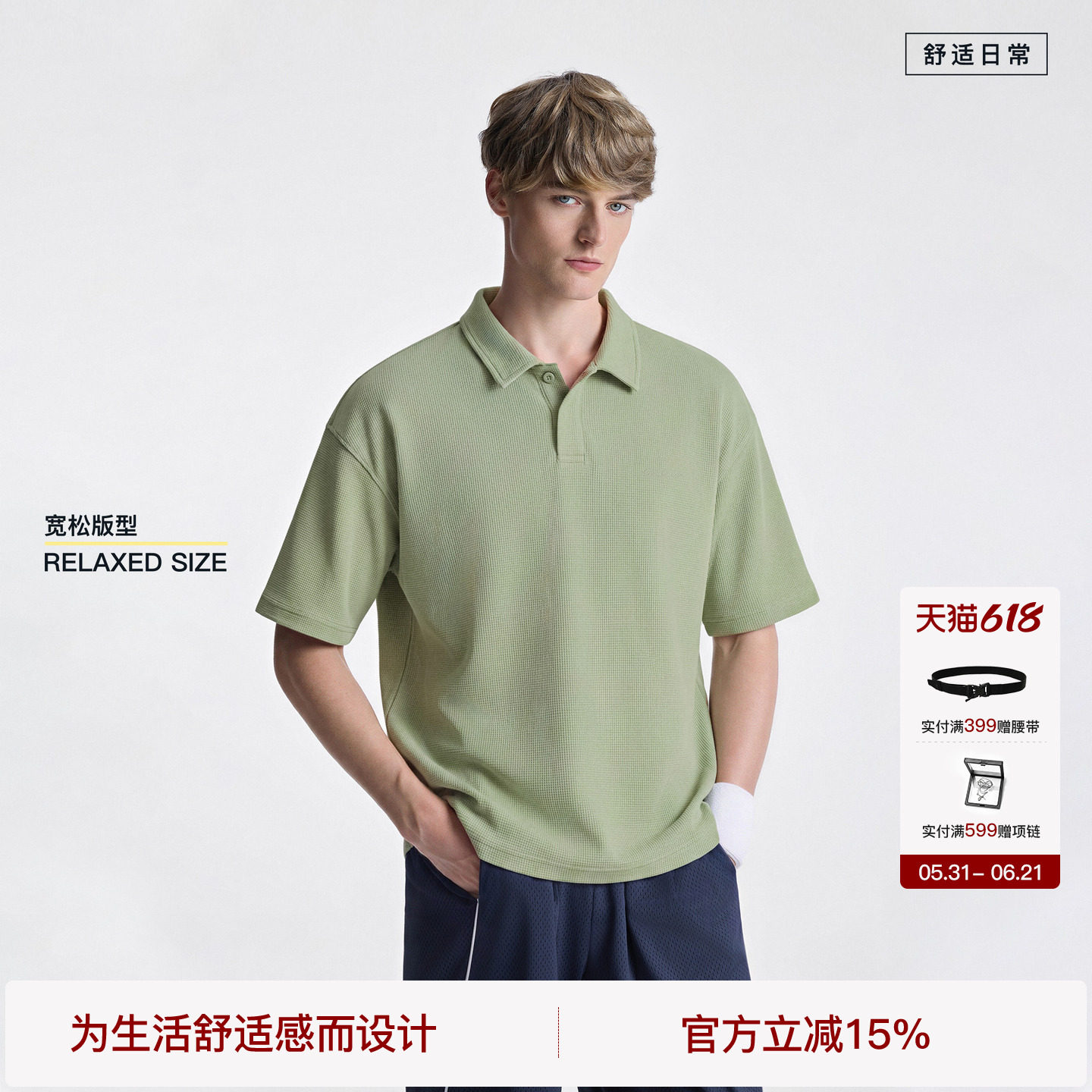 BODYDREAM华夫格POLO衫复古翻领短袖男款夏季宽松休闲重磅运动t恤