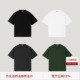 纯色休闲情侣装 男夏季 T恤 32支260克纯棉重磅短袖 BODYDREAM自在T