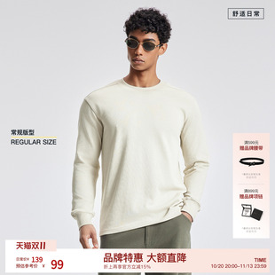 BODYDREAM重磅长袖T恤男休闲圆领打底衫基础借肩套头上衣/常规版