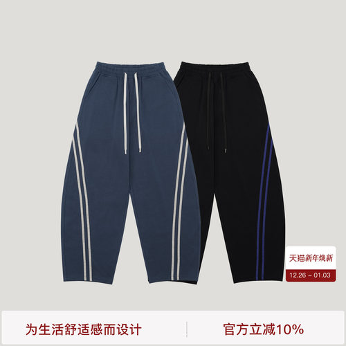 BODYDREAM复古撞色拼接休闲裤男针织纯棉廓形裤子宽松运动弯刀裤