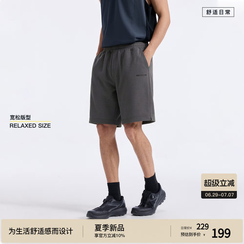 BODYDREAM夏季运动休闲短裤男2026新款简约宽松直筒针织五分裤